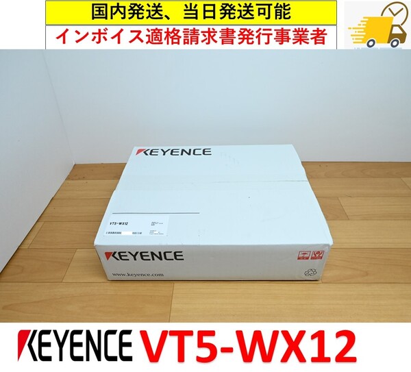 VT5-WX12 未使用 キーエンス 管理番号:411Y1-01