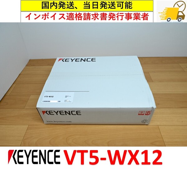 VT5-WX12 未使用 キーエンス 管理番号:411Y1-02