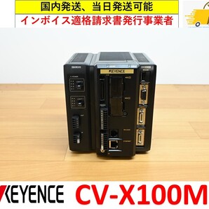 CV-X100M CA-DC21E 中古・動作保証 キーエンス 管理番号:411Y2-17