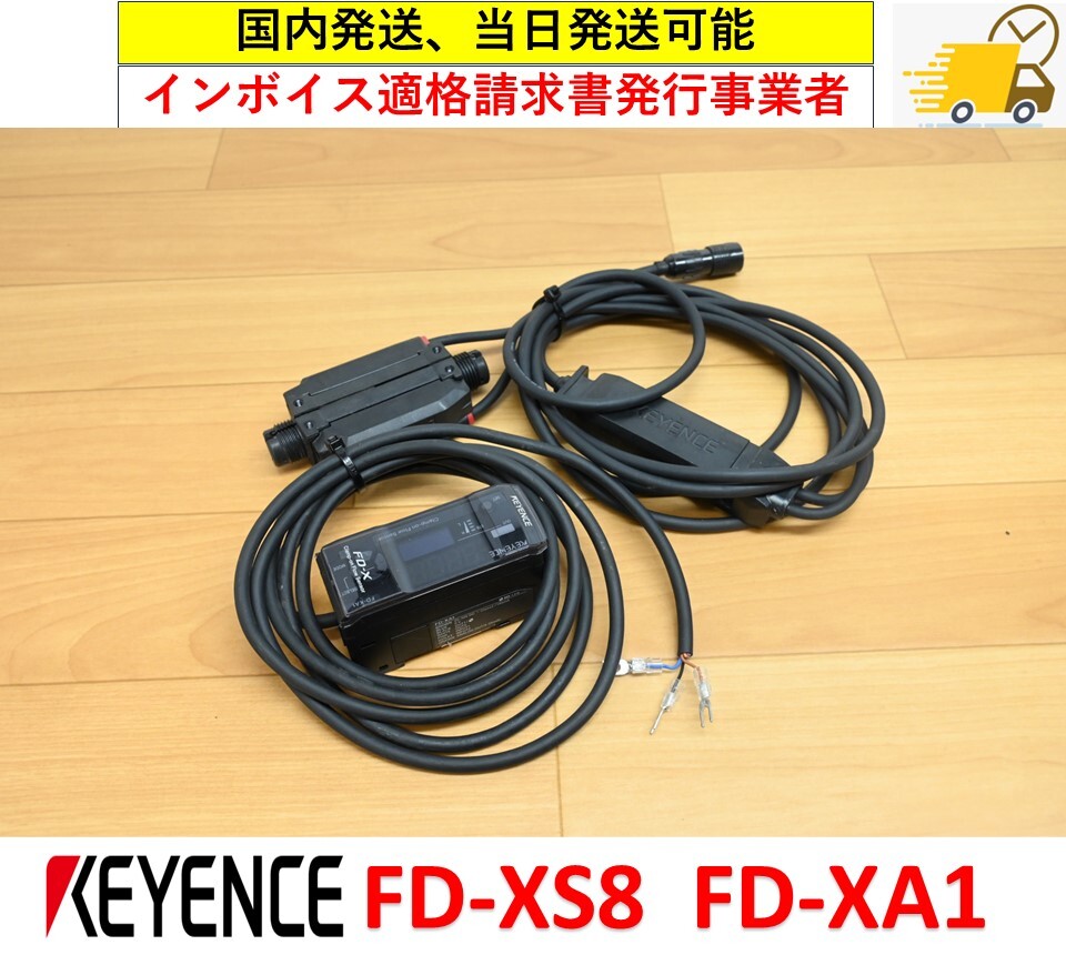 Yahoo!オークション -「fd-xa1」の落札相場・落札価格 Yahoo!オークション -「fd-xa1」の落札相場・落札価格