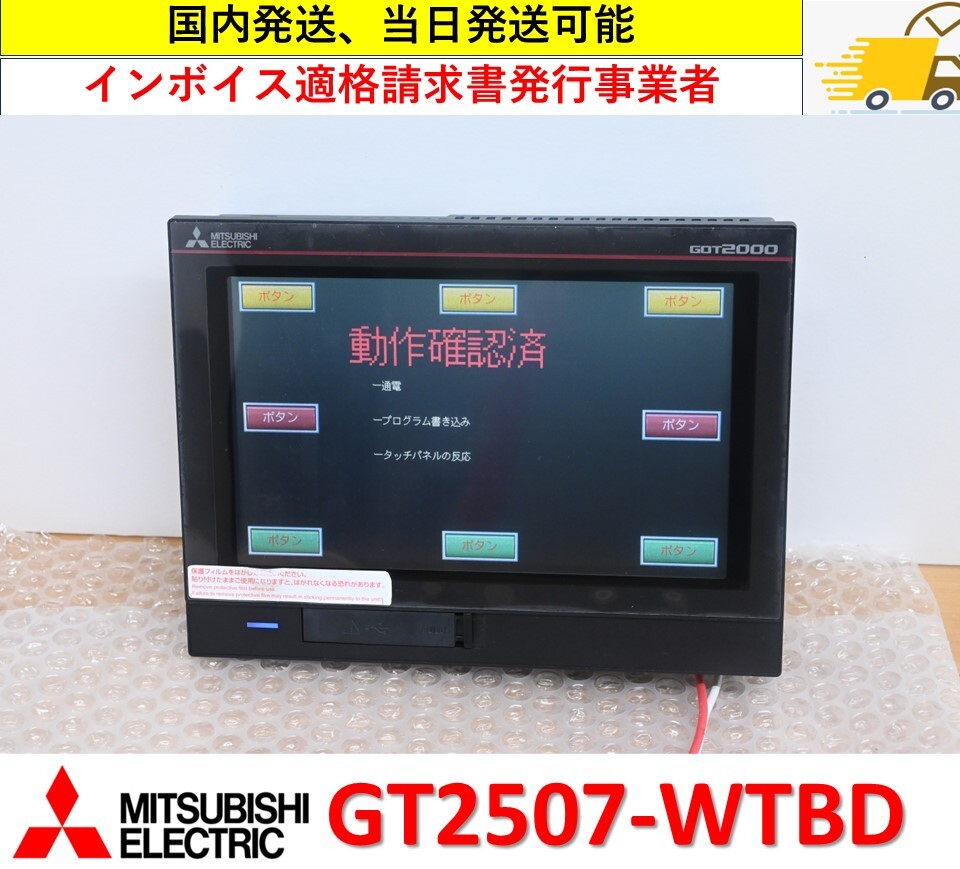 Yahoo!オークション -「gt2507-wtbd」の落札相場・落札価格 Yahoo!オークション -「gt2507-wtbd」の落札相場・落札価格
