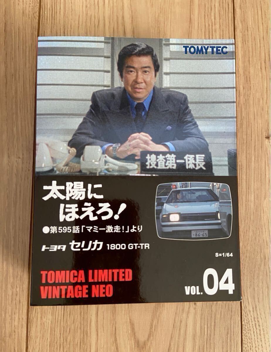 Amazon.co.jp: トミカリミテッドビンテージネオ 太陽にほえろ6種