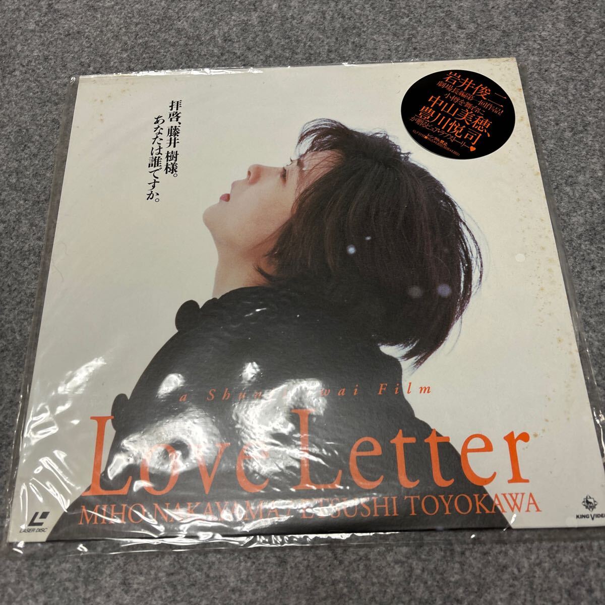 ラブ＆ポップ」2枚組LD レーザーディスク 帯付き