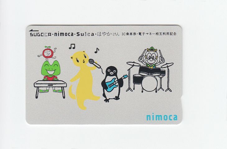 Yahoo!オークション -「suica pasmo 記念」の落札相場・落札価格 Yahoo!オークション -「suica pasmo 記念」の落札相場・落札価格