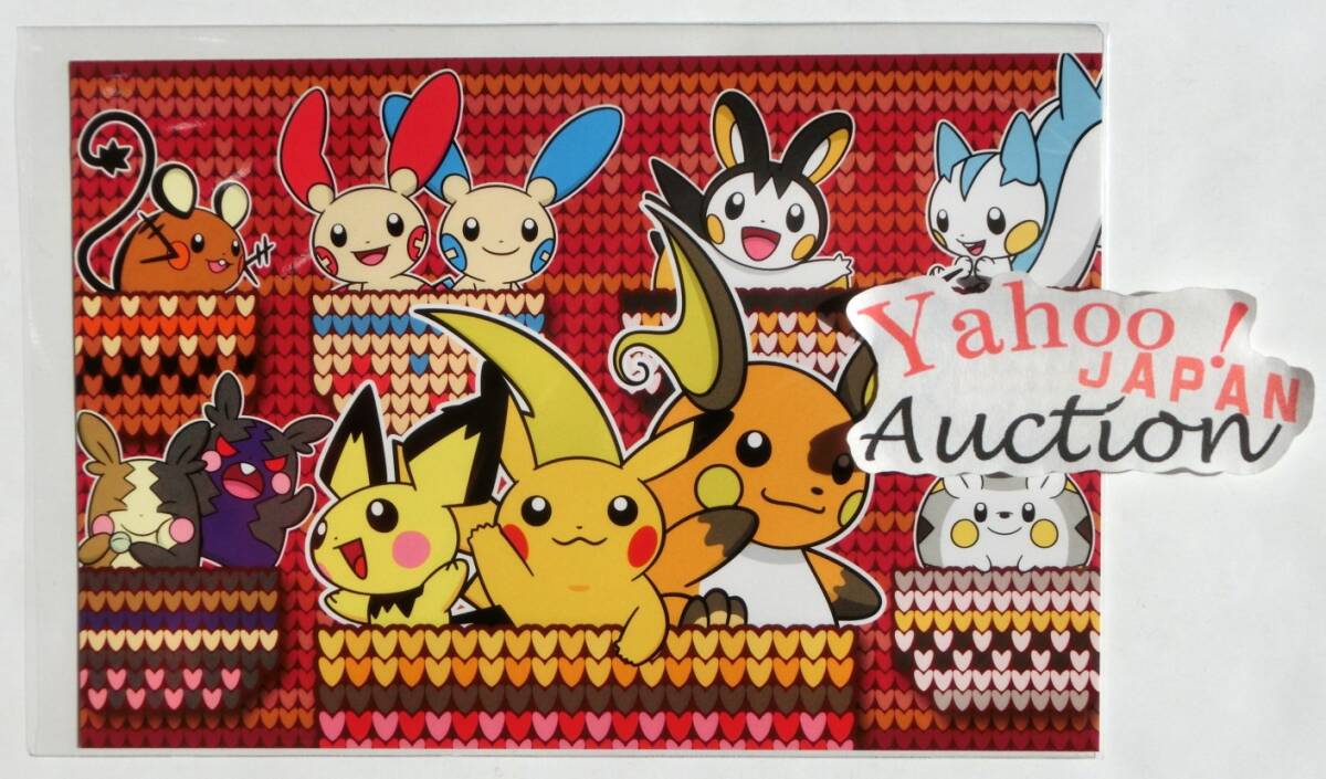 2025年最新】Yahoo!オークション -ポケモンカード ピチュー 2025年最新】Yahoo!オークション -ポケモンカード ピチュー
