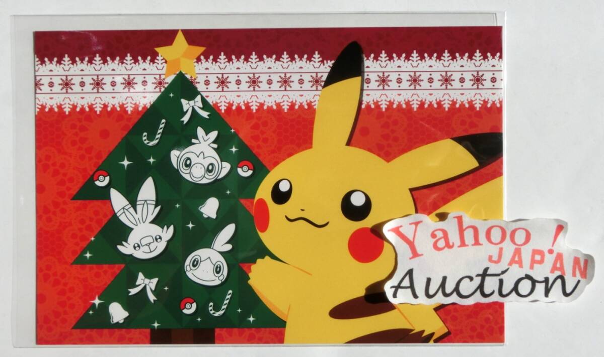 Yahoo!オークション -「ポケモンセンター ピカチュウ サンタ」の Yahoo!オークション -「ポケモンセンター ピカチュウ サンタ」の