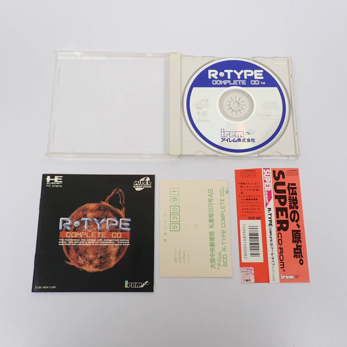 Yahoo!オークション -「r-type complete cd」の落札相場・落札価格 Yahoo!オークション -「r-type complete cd」の落札相場・落札価格