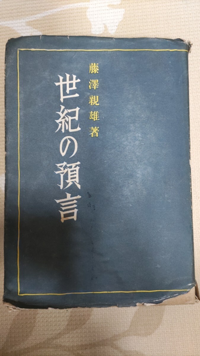 Yahoo!オークション -「ウエツフミ」(本、雑誌) の落札相場 Yahoo!オークション -「ウエツフミ」(本、雑誌) の落札相場