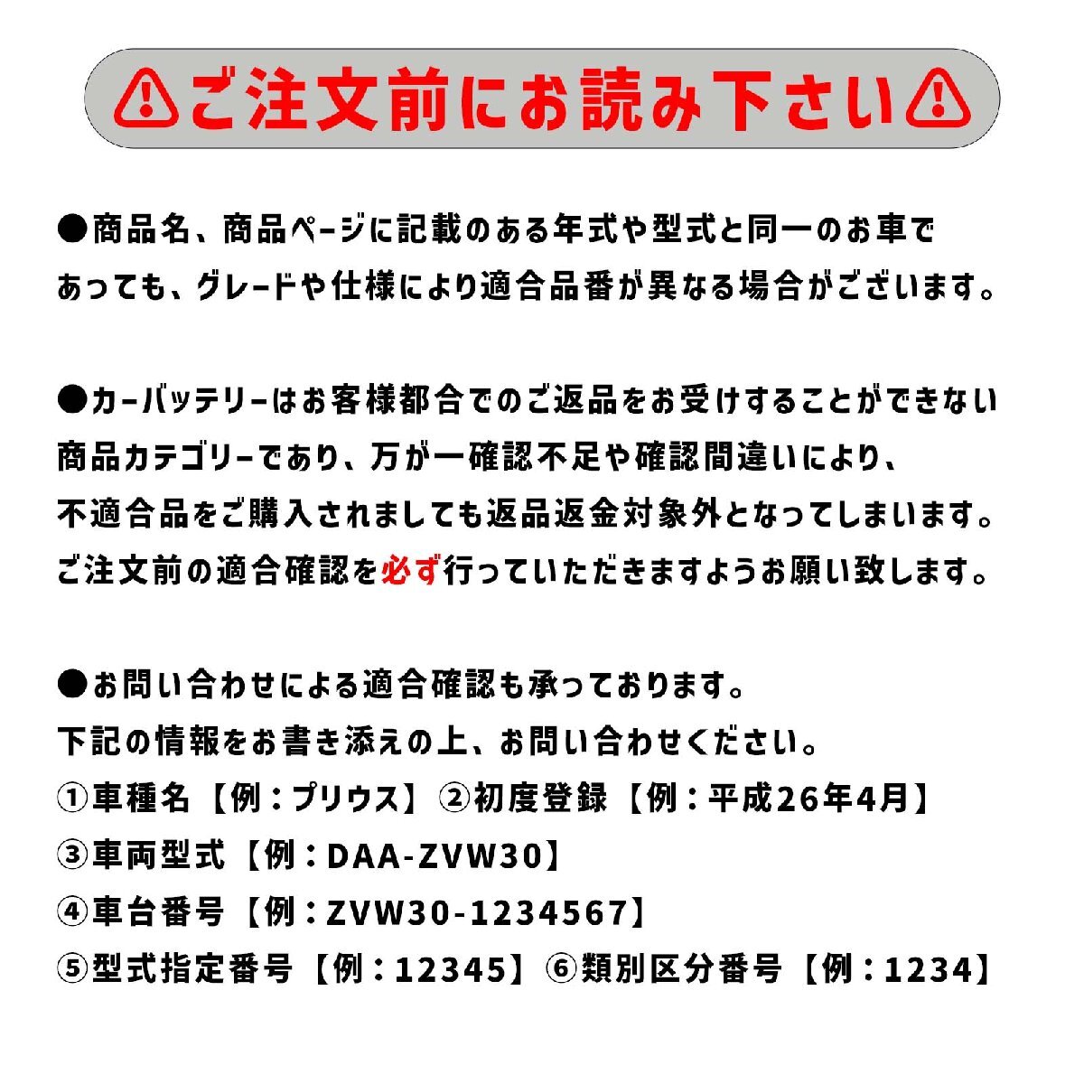 バッテリー 廃バッテリー回収用着払伝票セット マツダ ファミリアバン CBE-BVY11 平成16年5月~平成19年1月 - 寒冷地仕様車ERQ8595D23L バッテリー 廃バッテリー回収用着払伝票セット マツダ ファミリアバン CBE-BVY11 平成16年5月~平成19年1月 - 寒冷地仕様車ERQ8595D23L