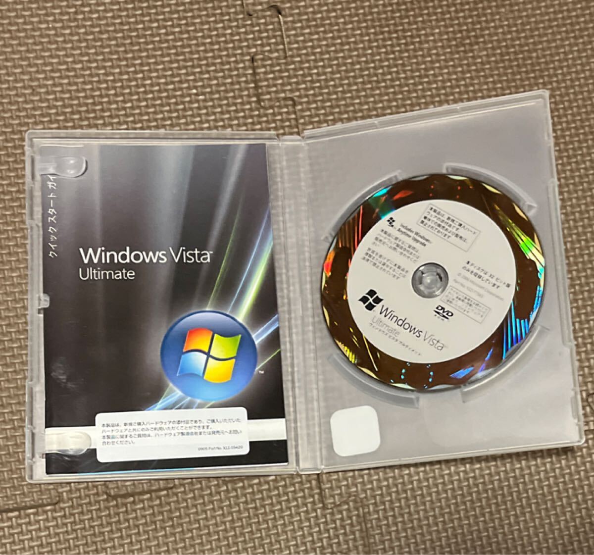 2025年最新】Yahoo!オークション -windows vista ultimate 2025年最新】Yahoo!オークション -windows vista ultimate