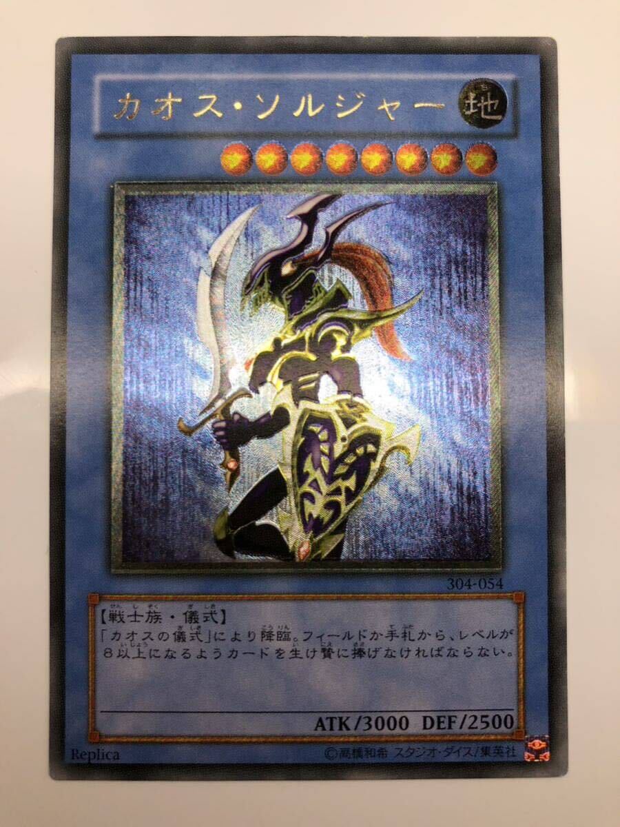 Yahoo!オークション -「遊戯王 ガーディアンの力」の落札相場 Yahoo!オークション -「遊戯王 ガーディアンの力」の落札相場