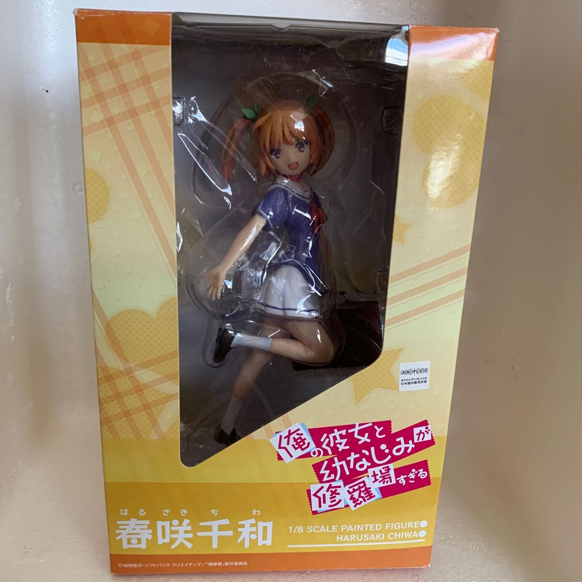 Yahoo!オークション -「しぐれうい 1/7スケールフィギュア Yahoo!オークション -「しぐれうい 1/7スケールフィギュア