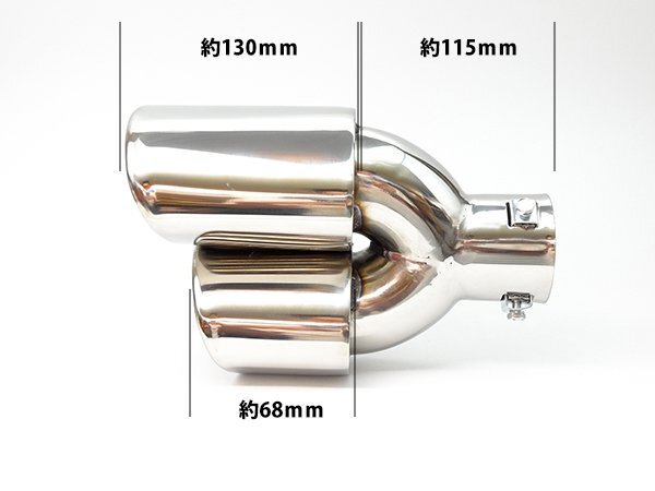 マフラーカッター オーバル縦ダブル出し シルバー４個セット 2439【R】
