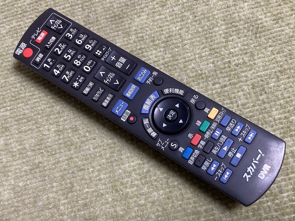 Yahoo!オークション -「tz-wr500p」の落札相場・落札価格 Yahoo!オークション -「tz-wr500p」の落札相場・落札価格