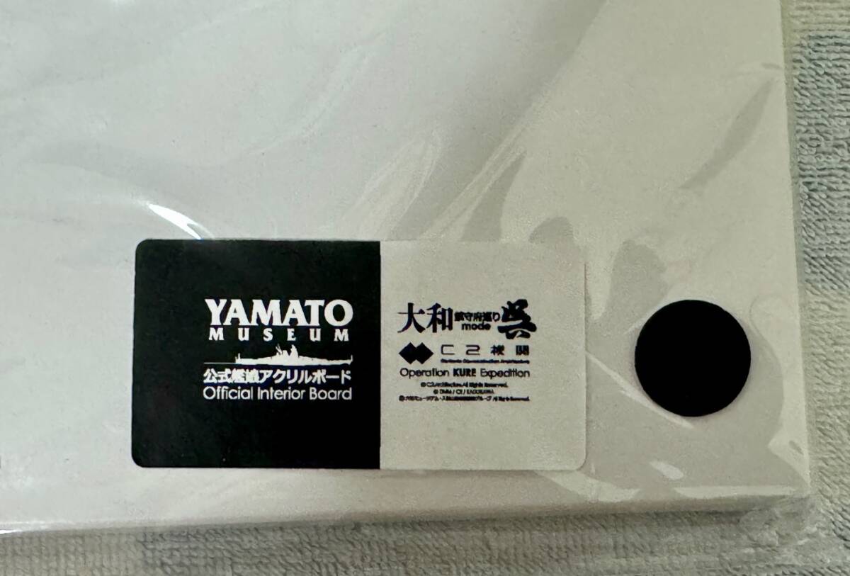 2025年最新】Yahoo!オークション -呉 艦これの中古品・新品・未 2025年最新】Yahoo!オークション -呉 艦これの中古品・新品・未