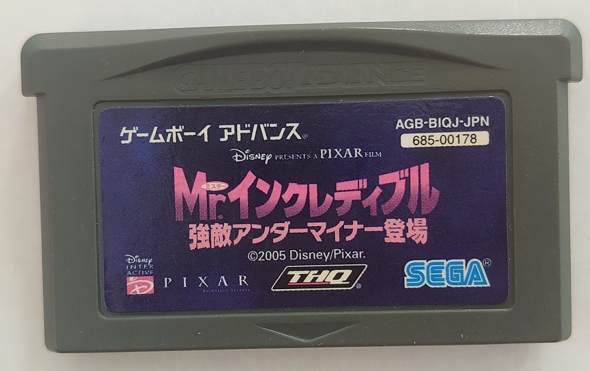 Yahoo!オークション -「gba インクレディブル」(ゲーム) の落札 Yahoo!オークション -「gba インクレディブル」(ゲーム) の落札