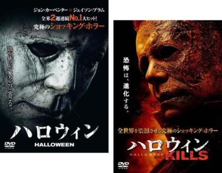 2025年最新】Yahoo!オークション -ハロウィン dvd(映画、ビデオ