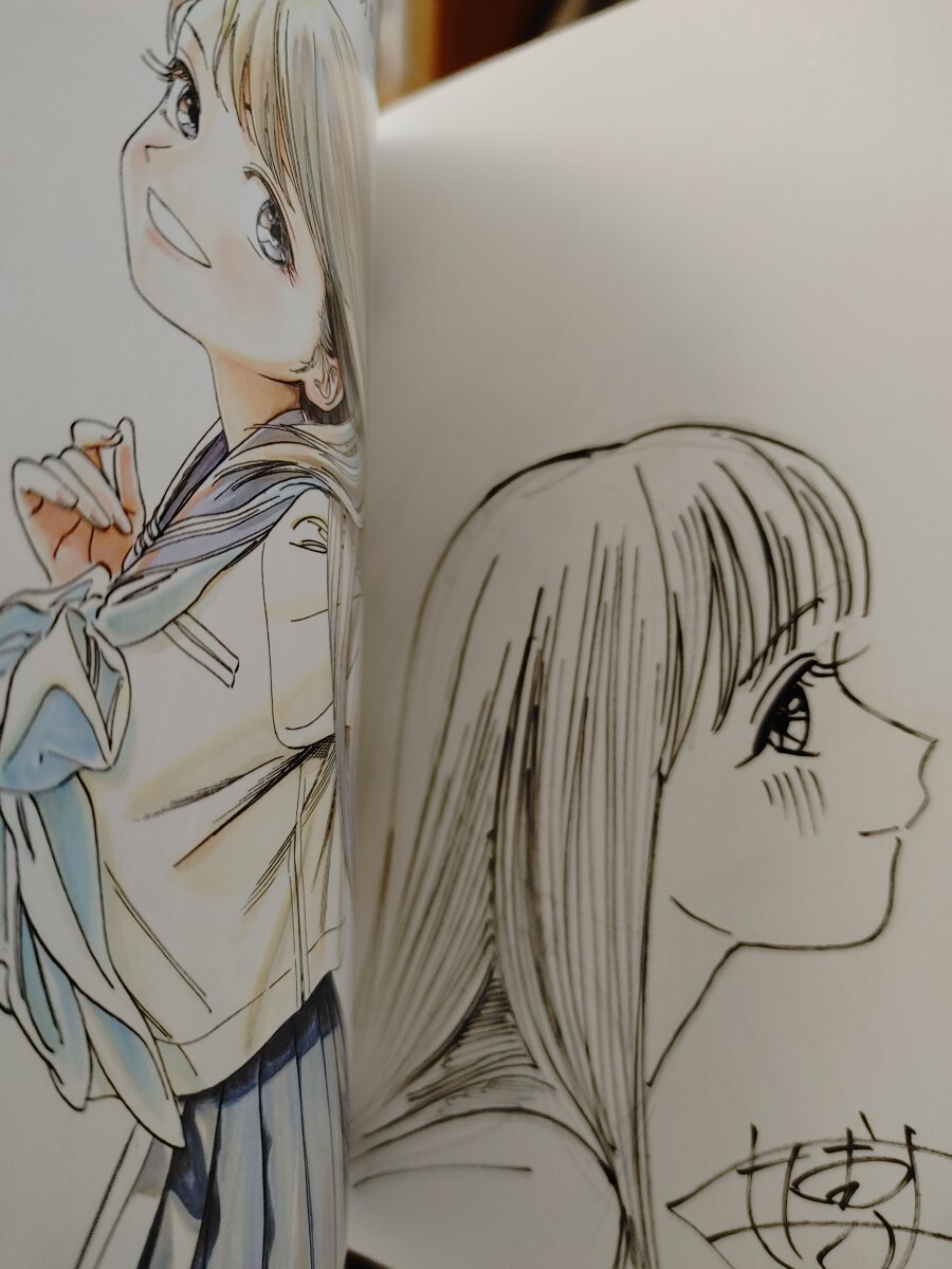 Yahoo!オークション -「直筆サイン本」(コミック、アニメグッズ Yahoo!オークション -「直筆サイン本」(コミック、アニメグッズ
