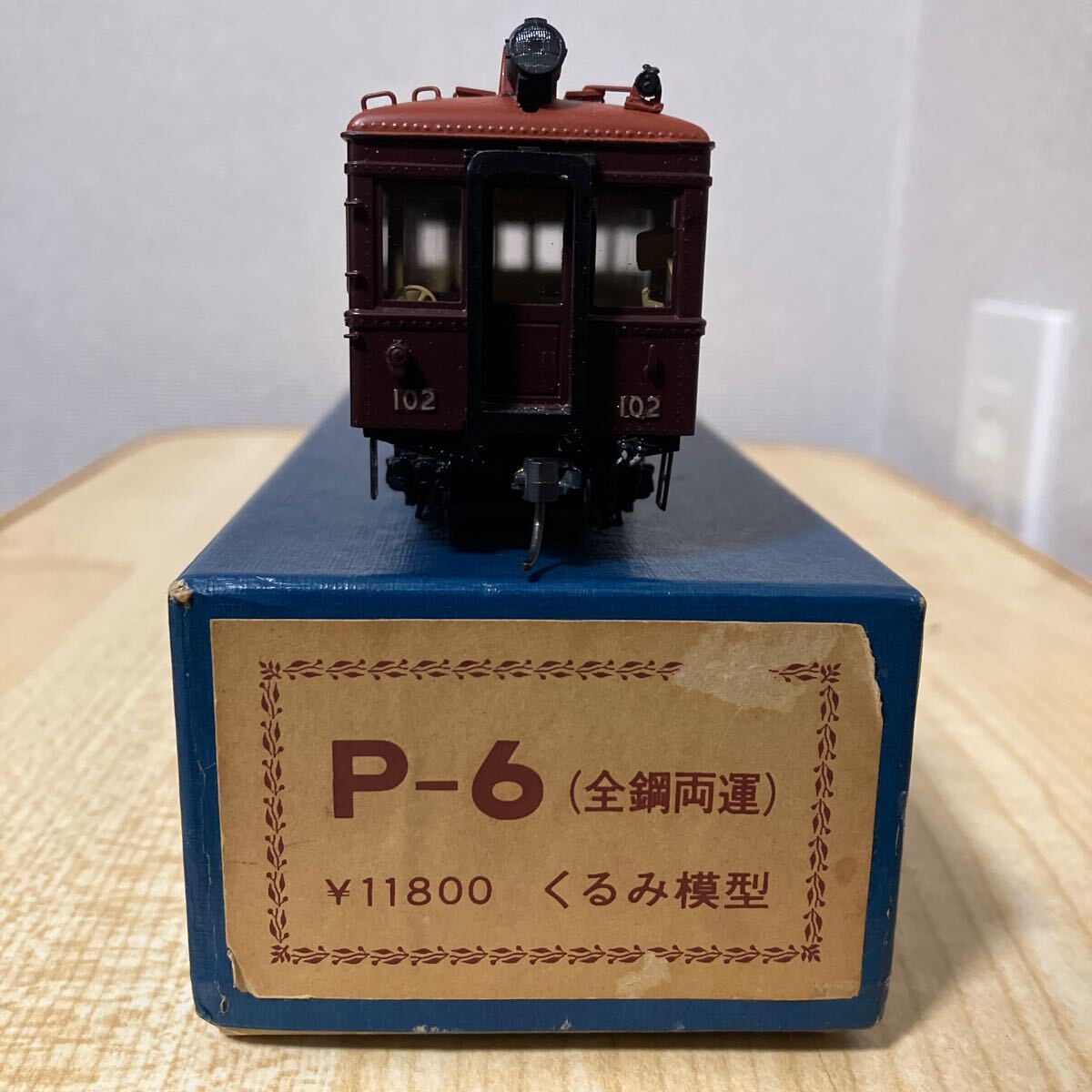 Yahoo!オークション -「p6」(鉄道模型) の落札相場・落札価格 Yahoo!オークション -「p6」(鉄道模型) の落札相場・落札価格