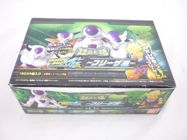 Yahoo!オークション -「超造形魂 ドラゴンボール フリーザ」の