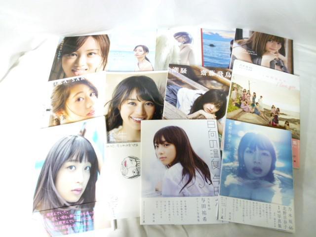 Yahoo!オークション -「桜井玲香 写真集」の落札相場・落札価格 Yahoo!オークション -「桜井玲香 写真集」の落札相場・落札価格