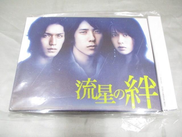 Amazon.co.jp: 流星の絆 DVD-BOX : 二宮和也, 錦戸亮: DVD