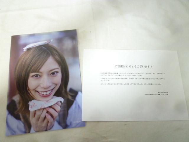 Yahoo!オークション -「アザーカット写真集」(その他) の落札