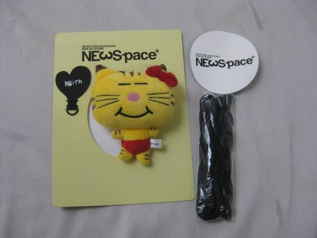 Yahoo!オークション -「ネコます newspace」の落札相場・落札価格 Yahoo!オークション -「ネコます newspace」の落札相場・落札価格