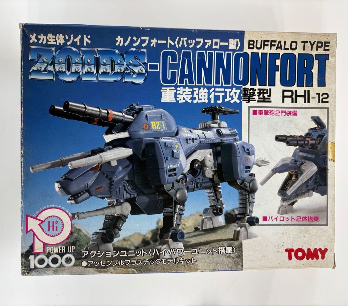 Yahoo!オークション -「ゾイド カノンフォート」の落札相場 Yahoo!オークション -「ゾイド カノンフォート」の落札相場