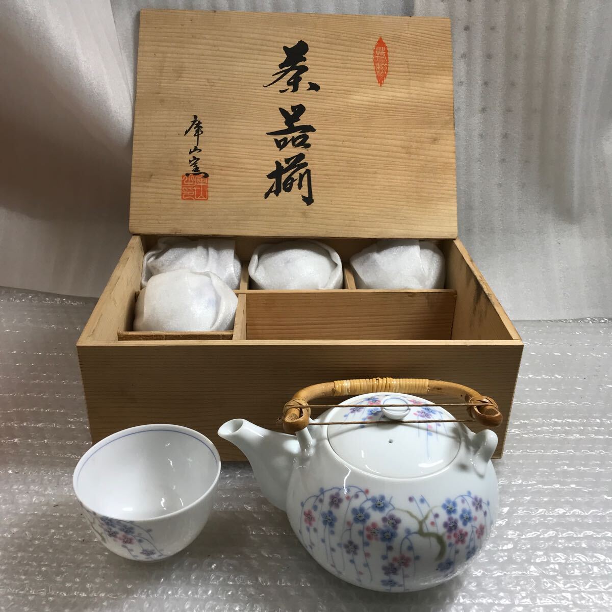 Yahoo!オークション -「庫山窯」(茶器セット) (茶器)の落札相場 Yahoo!オークション -「庫山窯」(茶器セット) (茶器)の落札相場