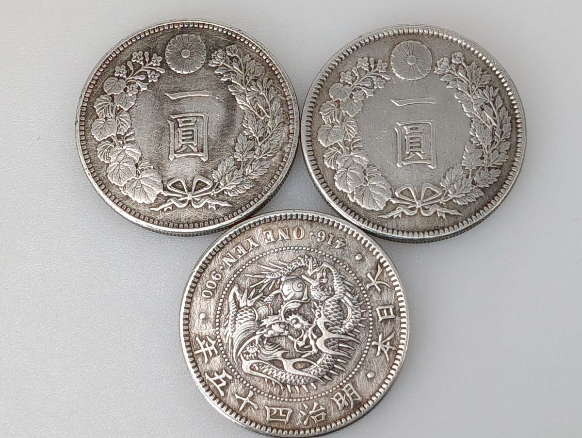 Yahoo!オークション -「1円銀貨 明治45年」の落札相場・落札価格 Yahoo!オークション -「1円銀貨 明治45年」の落札相場・落札価格