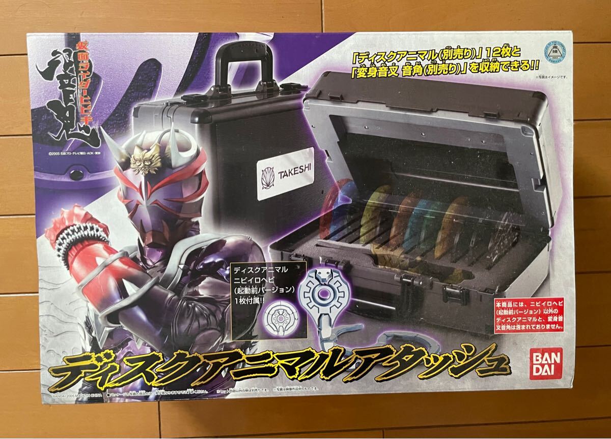 2025年最新】Yahoo!オークション -仮面ライダー響鬼ディスク 2025年最新】Yahoo!オークション -仮面ライダー響鬼ディスク