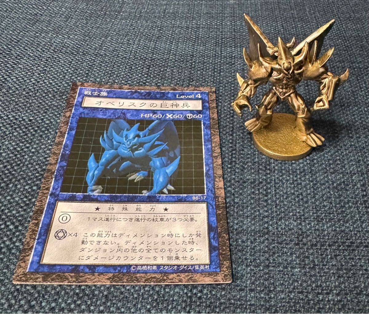 Yahoo!オークション -「ダンジョンダイスモンスターズ」(遊戯王 Yahoo!オークション -「ダンジョンダイスモンスターズ」(遊戯王