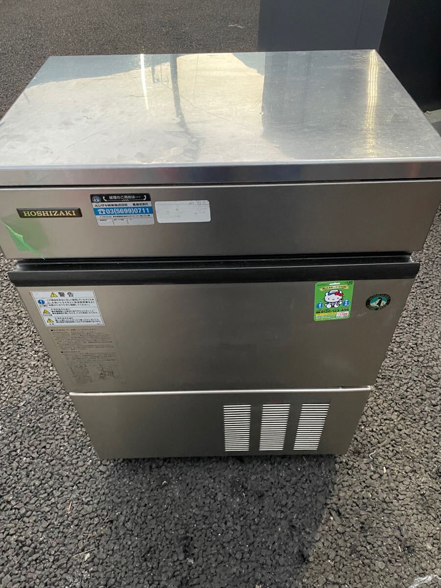 Yahoo!オークション -「ホシザキ 製氷機 45l」の落札相場・落札価格 Yahoo!オークション -「ホシザキ 製氷機 45l」の落札相場・落札価格