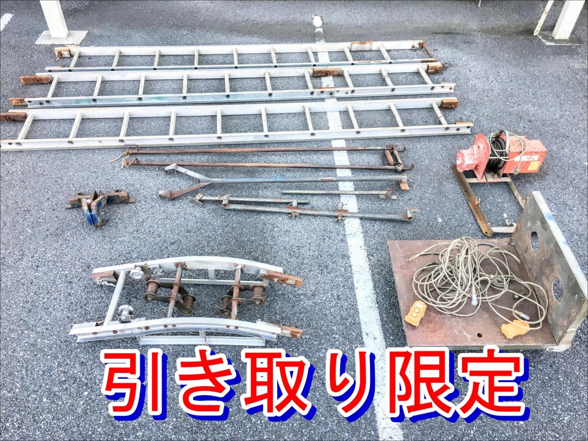 Yahoo!オークション -「瓦 ウインチ」(電動工具) (工具、DIY用品 Yahoo!オークション -「瓦 ウインチ」(電動工具) (工具、DIY用品