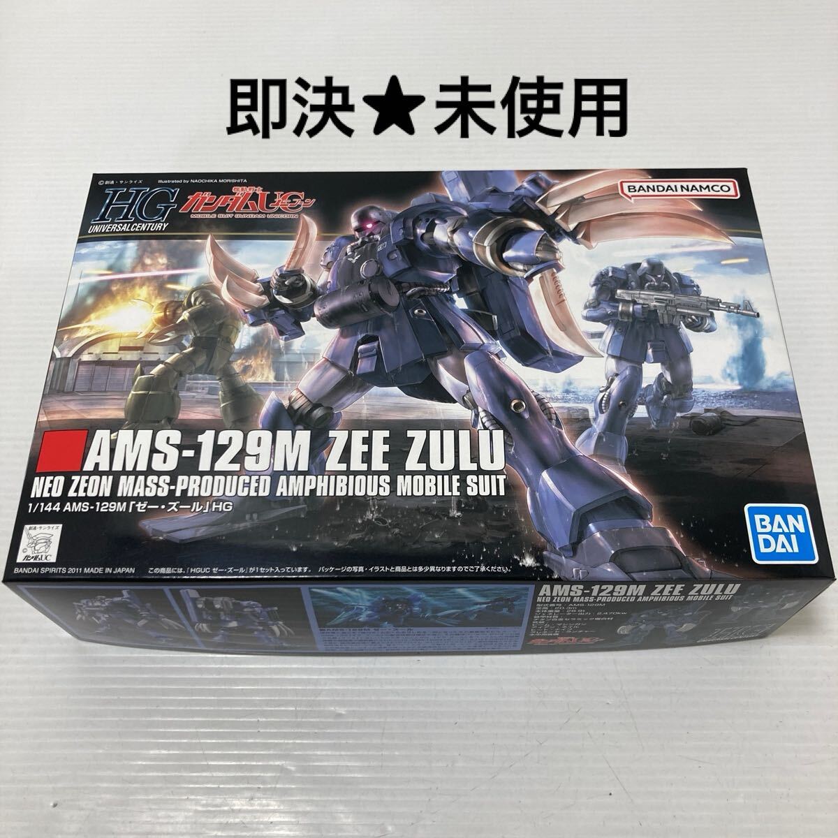 Yahoo!オークション -「ゼー ズール」(ガンダム) (キャラクター