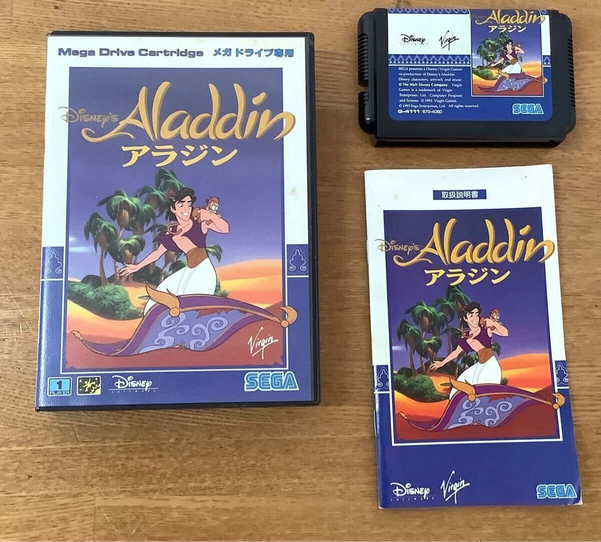 中古 メガドライブ アラジン - メルカリ