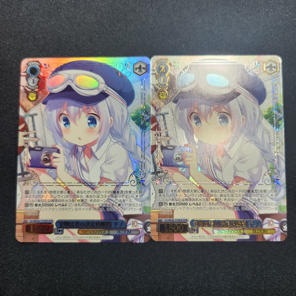 Yahoo!オークション -「ヴァイスシュヴァルツ ごちうさ チノ」の Yahoo!オークション -「ヴァイスシュヴァルツ ごちうさ チノ」の