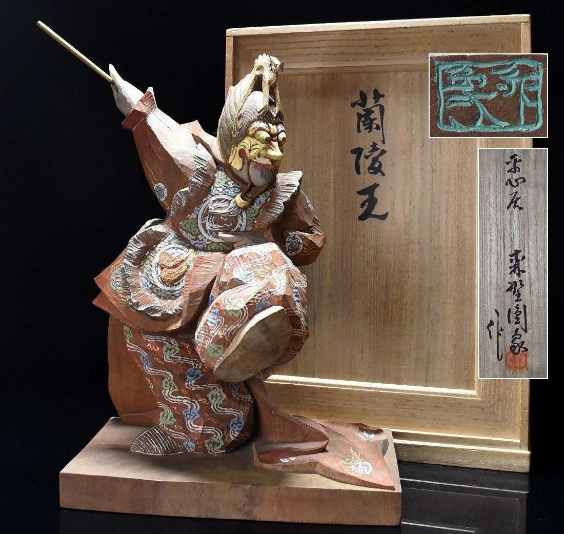 2025年最新】Yahoo!オークション -木彫 象の中古品・新品・未 2025年最新】Yahoo!オークション -木彫 象の中古品・新品・未