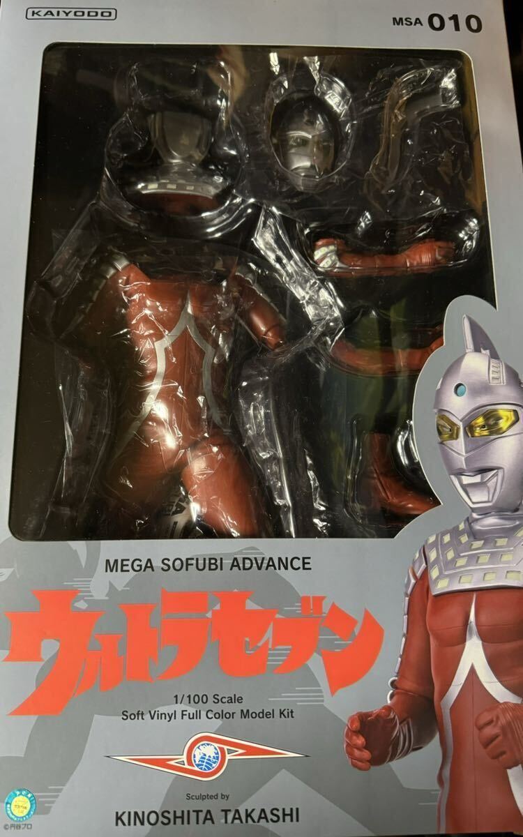 メガソフビアドバンス】 MSA-010 ウルトラセブン 塗装済組立