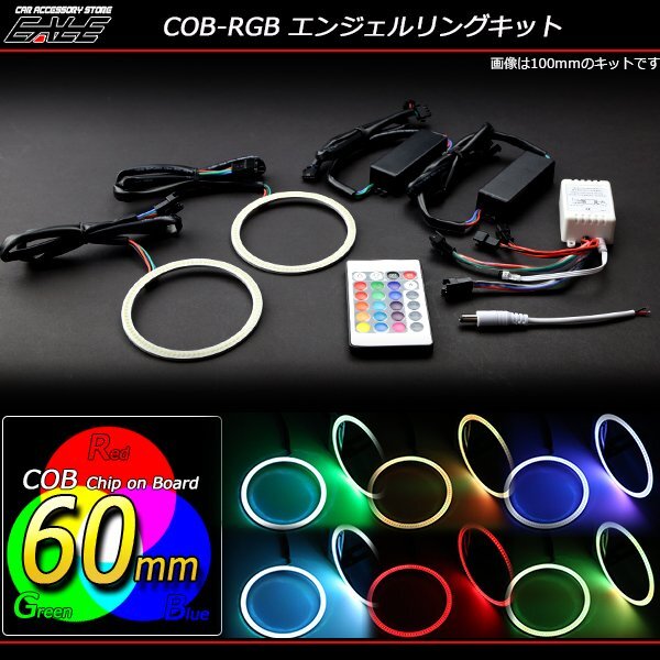 2025年最新】Yahoo!オークション -rgbイカリングの中古品・新品
