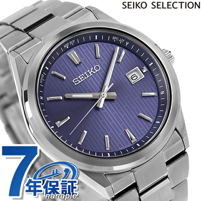 Yahoo!オークション -「seiko sbtm」(さ行) (ブランド腕時計)の