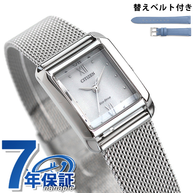2025年最新】Yahoo!オークション -シチズン スクエアの中古品