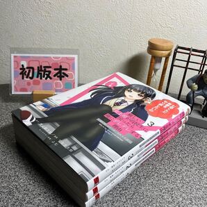 「厳しい女上司が高校生に戻ったら俺にデレデレする理由~両片思いのやり直し高校生生活~ 1〜3巻」【全巻完結セット】【コミック割対象】