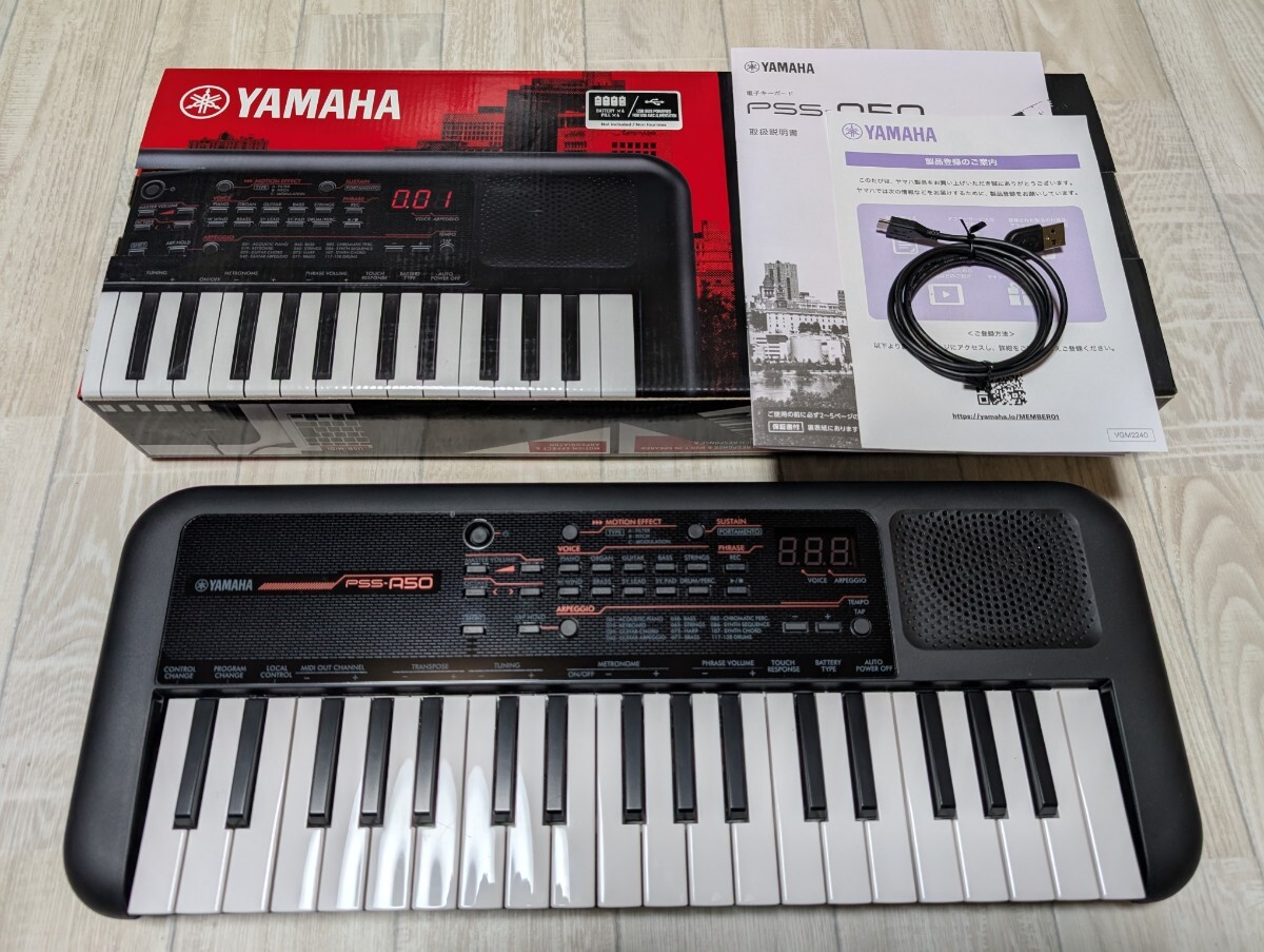 Yahoo!オークション -「ヤマハ pss-a50」の落札相場・落札価格 Yahoo!オークション -「ヤマハ pss-a50」の落札相場・落札価格