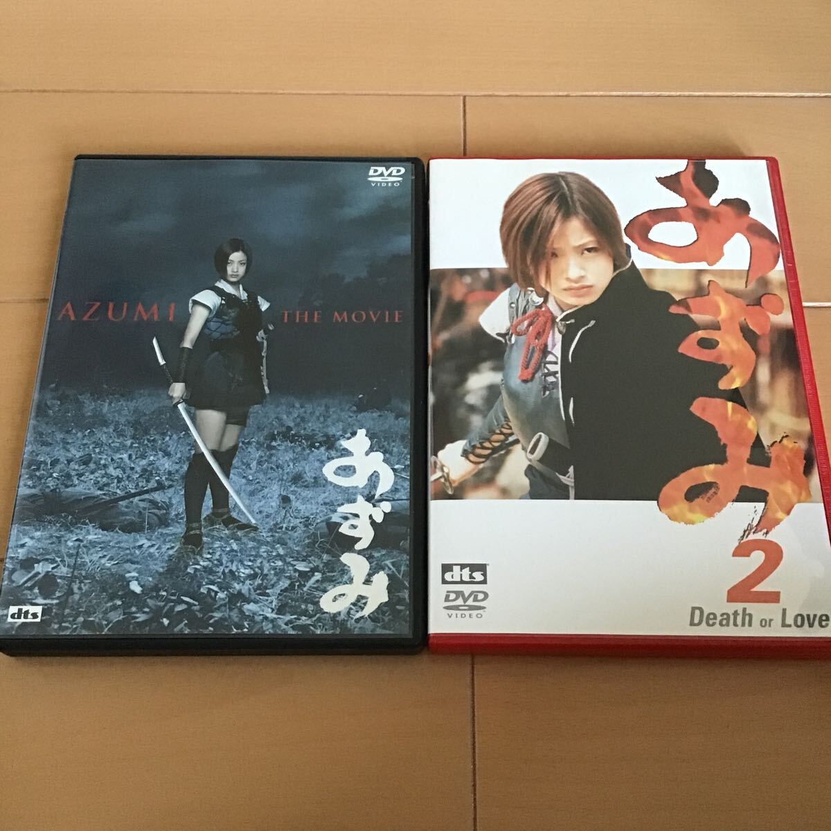 2025年最新】Yahoo!オークション -あずみ2 DVD(DVD)の中古品・新品・未使用品一覧 2025年最新】Yahoo!オークション -あずみ2 DVD(DVD)の中古品・新品・未使用品一覧