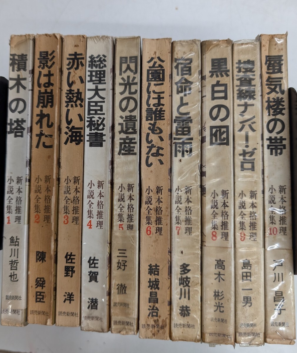Yahoo!オークション -「多岐川恭」の落札相場・落札価格 Yahoo!オークション -「多岐川恭」の落札相場・落札価格