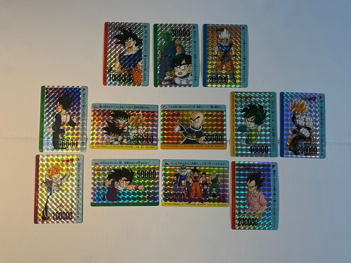 Yahoo!オークション -「ドラゴンボール カード pp 21」の落札 Yahoo!オークション -「ドラゴンボール カード pp 21」の落札