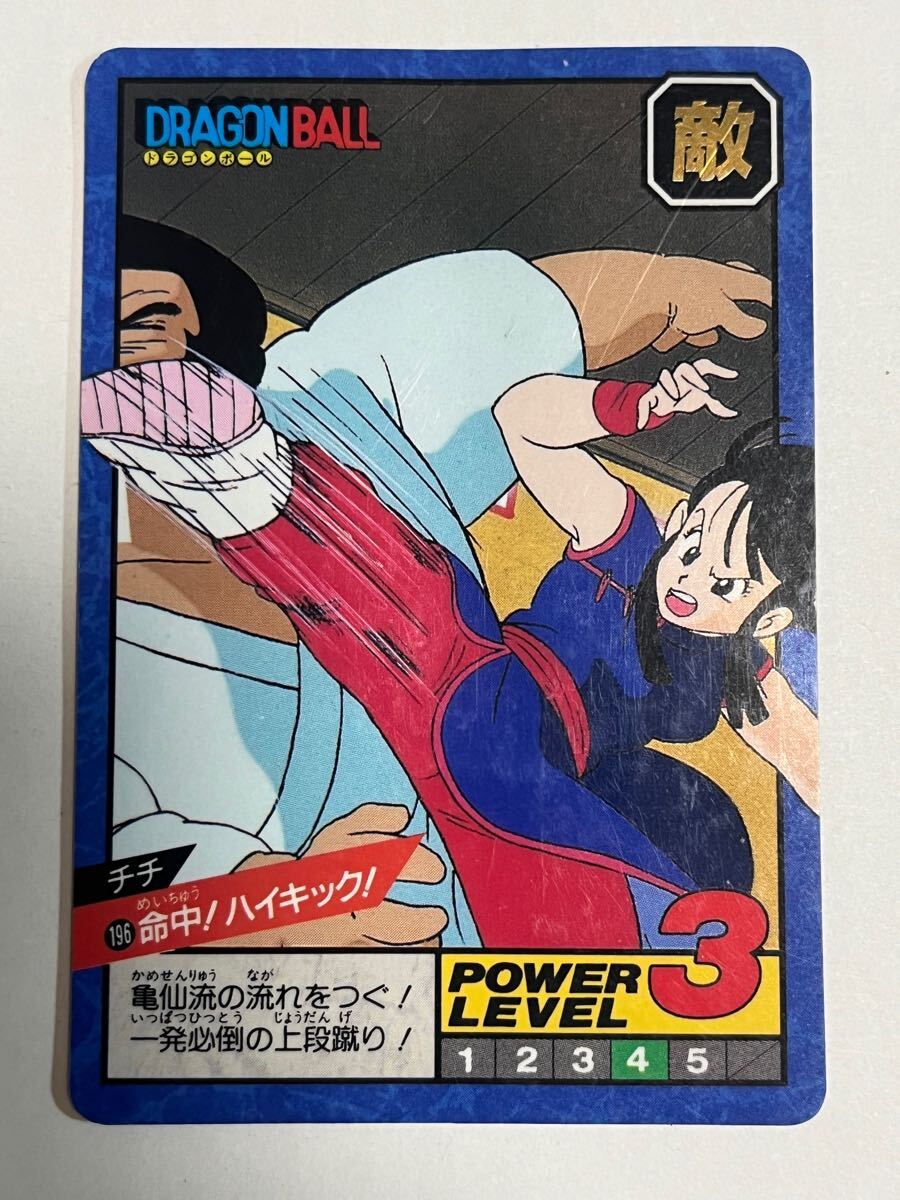 Yahoo!オークション -「ドラゴンボール チチ」(ドラゴンボール Yahoo!オークション -「ドラゴンボール チチ」(ドラゴンボール