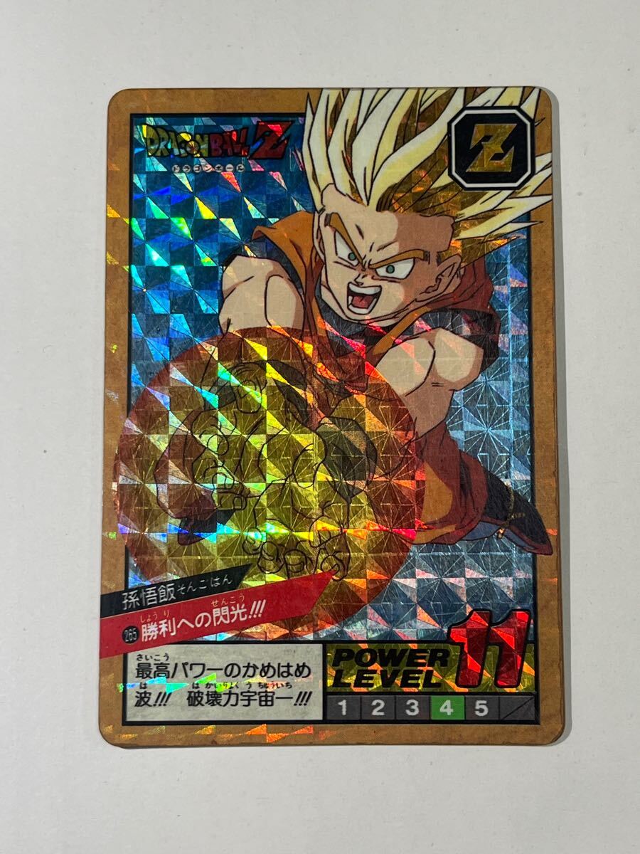Yahoo!オークション -「ドラゴンボール スーパーバトル 265 Yahoo!オークション -「ドラゴンボール スーパーバトル 265
